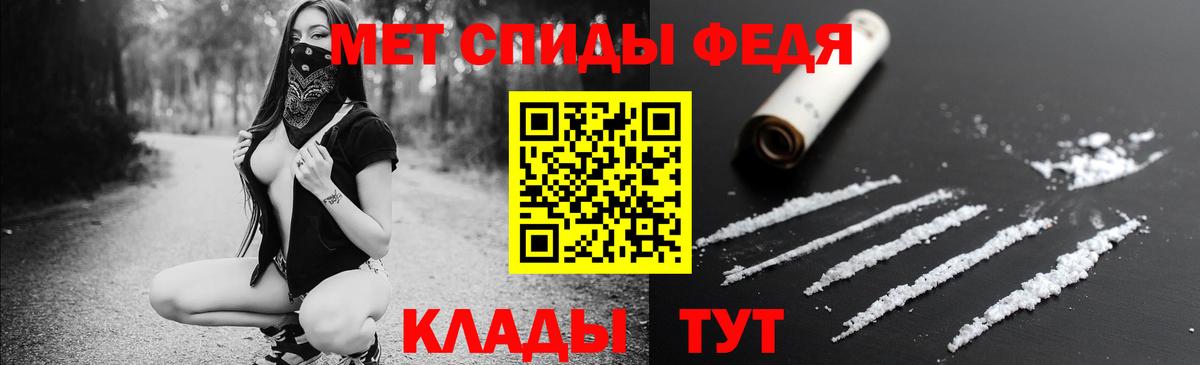 Amphetamine Premium Шумерля