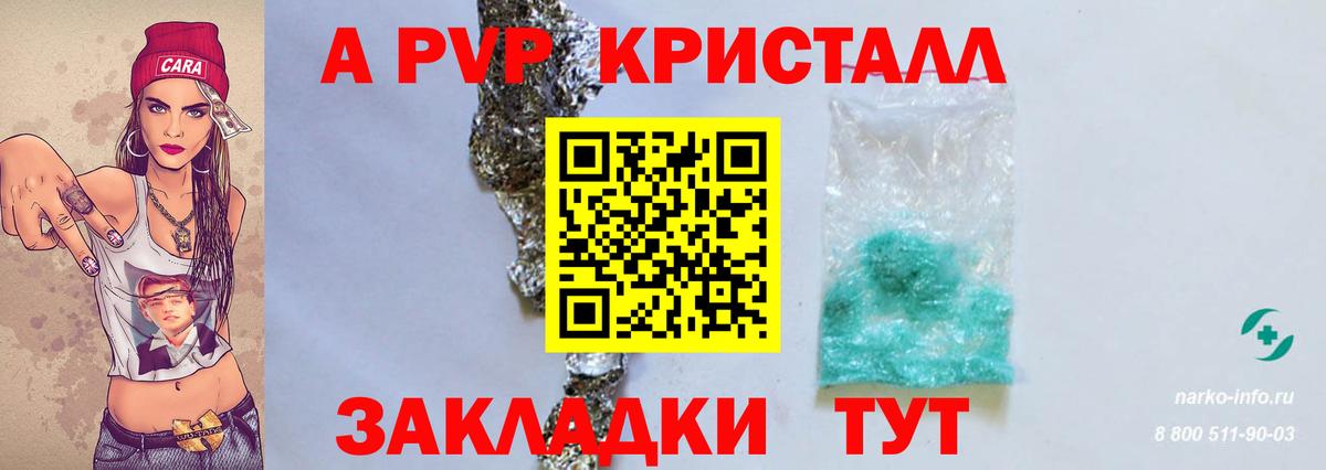 Alpha-PVP  Alfa_PVP Соль  купить наркоту  Шумерля  Alpha PVP VHQ  Вход с VPN 