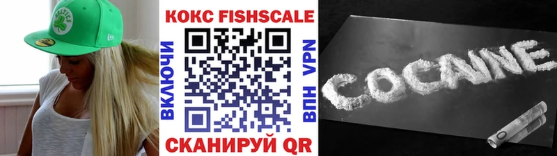 COCAIN 98%  Шумерля 