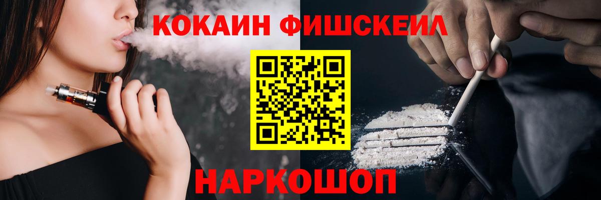 COCAIN Колумбийский Шумерля