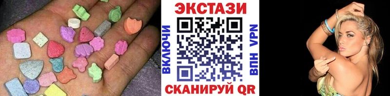 наркотики Шумерля ЭКСТАЗИ диски
