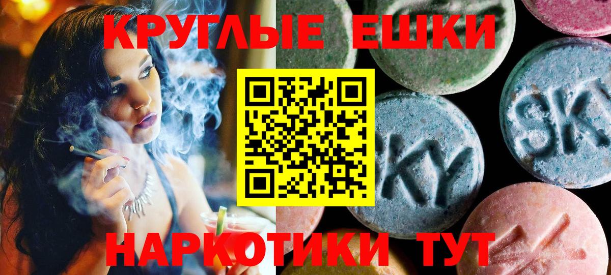 ЭКСТАЗИ Punisher Шумерля