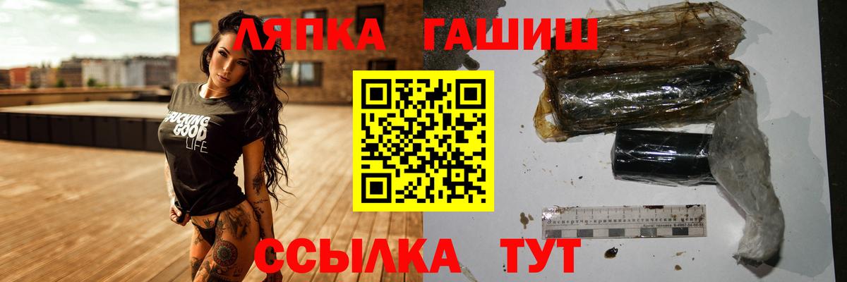 ГАШ гашик Шумерля