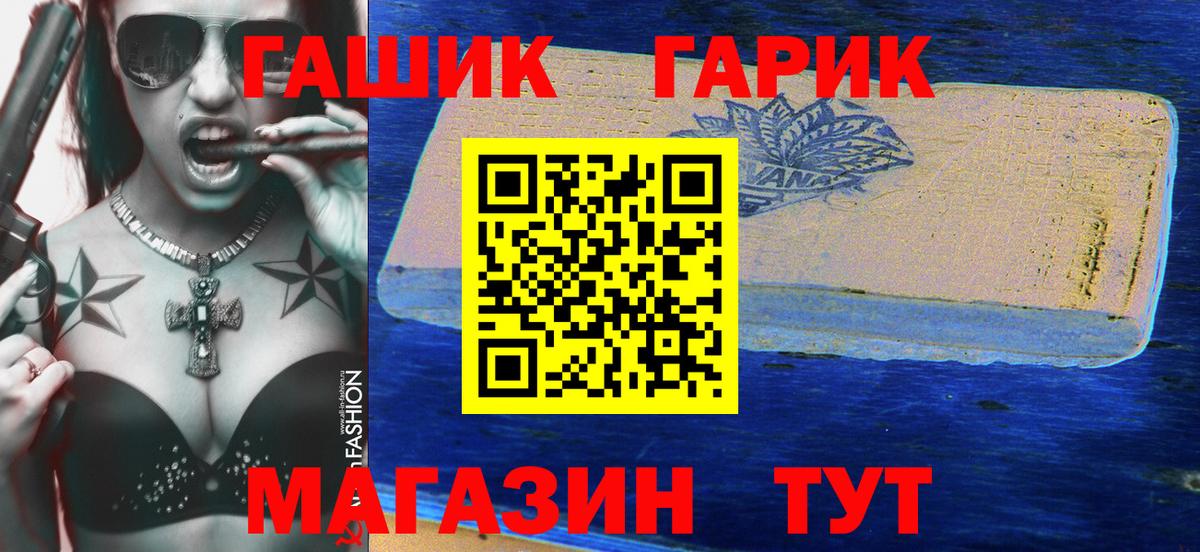 Шумерля  Гашиш Cannabis  ГАШ убойный  Вход с VPN 