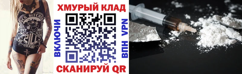 гидра как войти  купить   Шумерля  ГЕРОИН гречка 