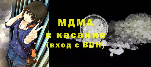 кокаин перу Абаза
