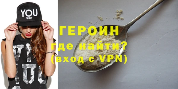 амфетамин Абинск