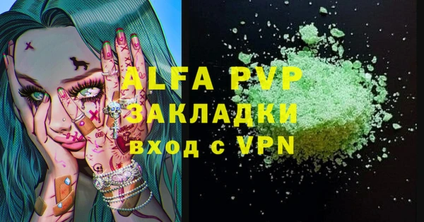 кокаин перу Абаза