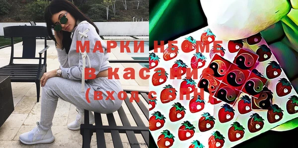 амфетамин Абинск