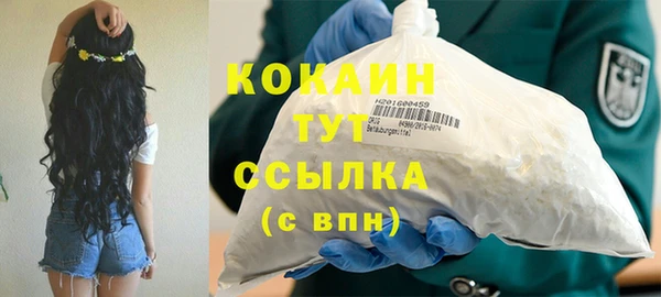 кокаин перу Абаза