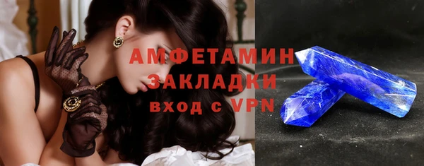 кокаин перу Абаза