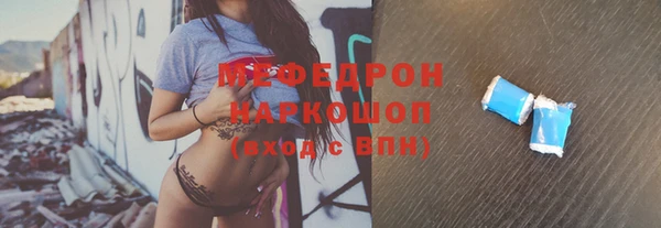 амфетамин Абинск