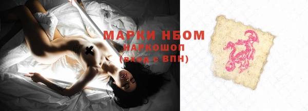 кокаин перу Абаза