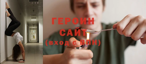 амфетамин Абинск