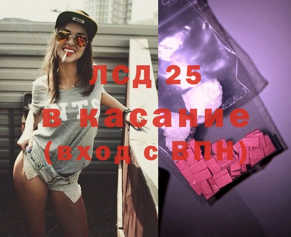 кокаин перу Абаза