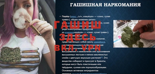 кокаин перу Абаза
