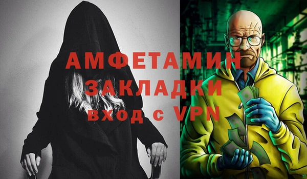 мяу мяу кристалл Алзамай