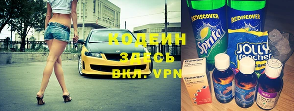 амфетамин Абинск