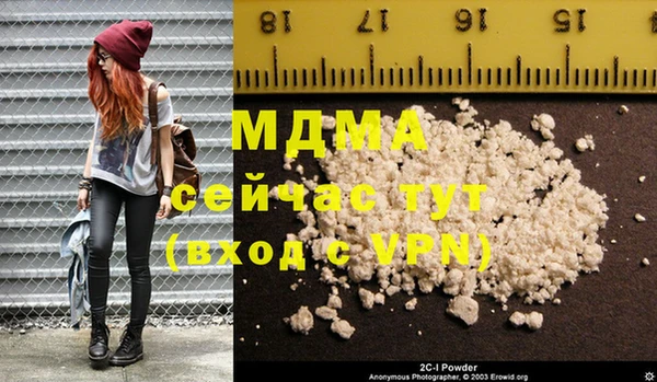 амфетамин Абинск