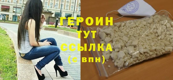 кокаин перу Абаза