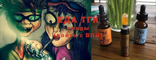 амфетамин Абинск