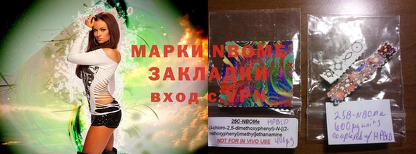 амфетамин Абинск