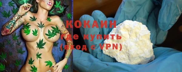 амфетамин Абинск