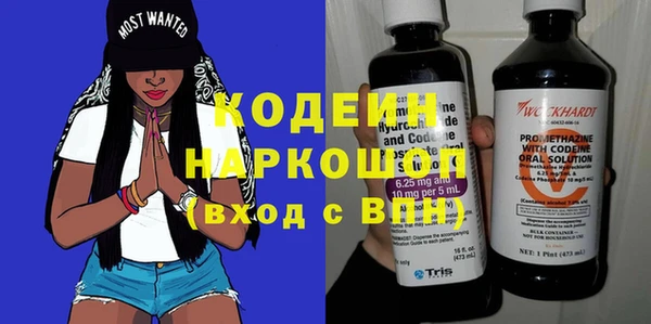 кокаин перу Абаза