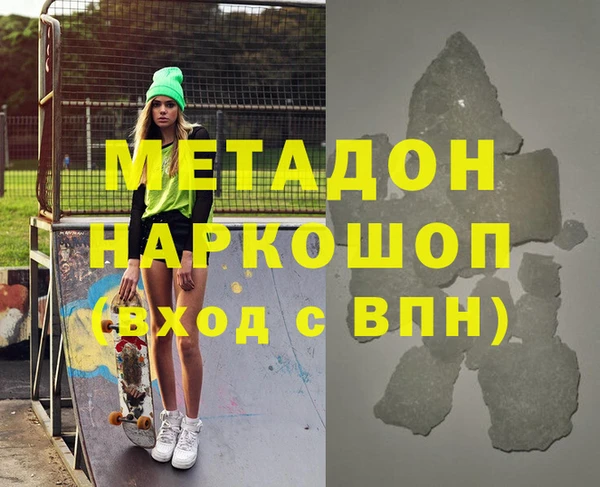 твердый Абдулино