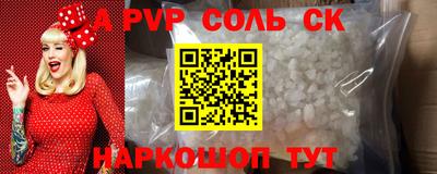 кокс Добрянка