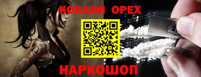 jwh Дмитров