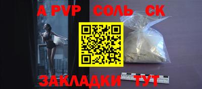 герыч Долгопрудный