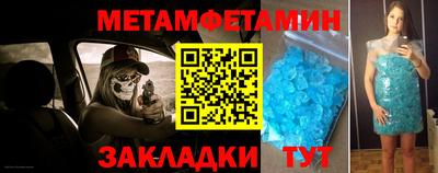 герыч Долгопрудный
