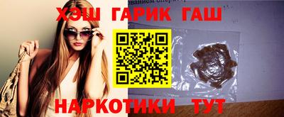 герыч Долгопрудный