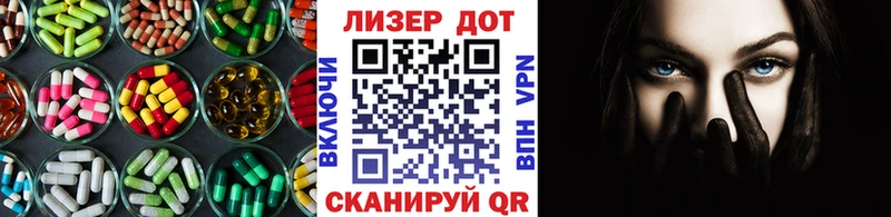 кракен зеркало  что такое наркотик  Шумерля  это состав  ЛСД экстази ecstasy 