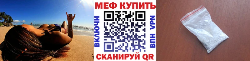МЯУ-МЯУ мука  даркнет как зайти  Шумерля 