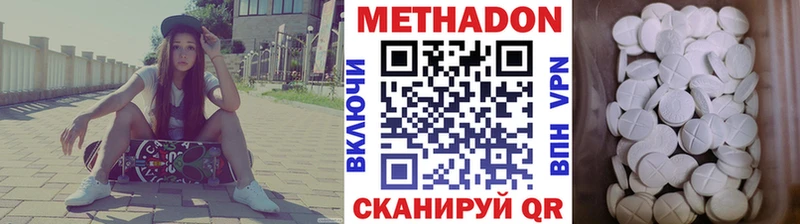 Метадон белоснежный Шумерля