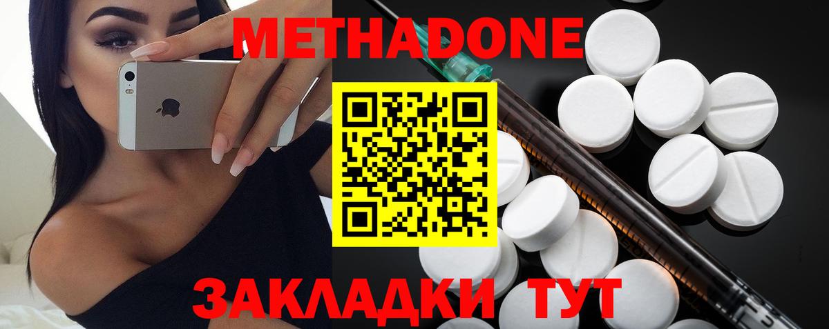 OMG ссылка  Метадон кристалл  Шумерля  Вход с VPN  мориарти какой сайт  Метадон кристалл 