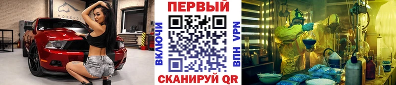 Метамфетамин Methamphetamine  blacksprut tor  Шумерля 