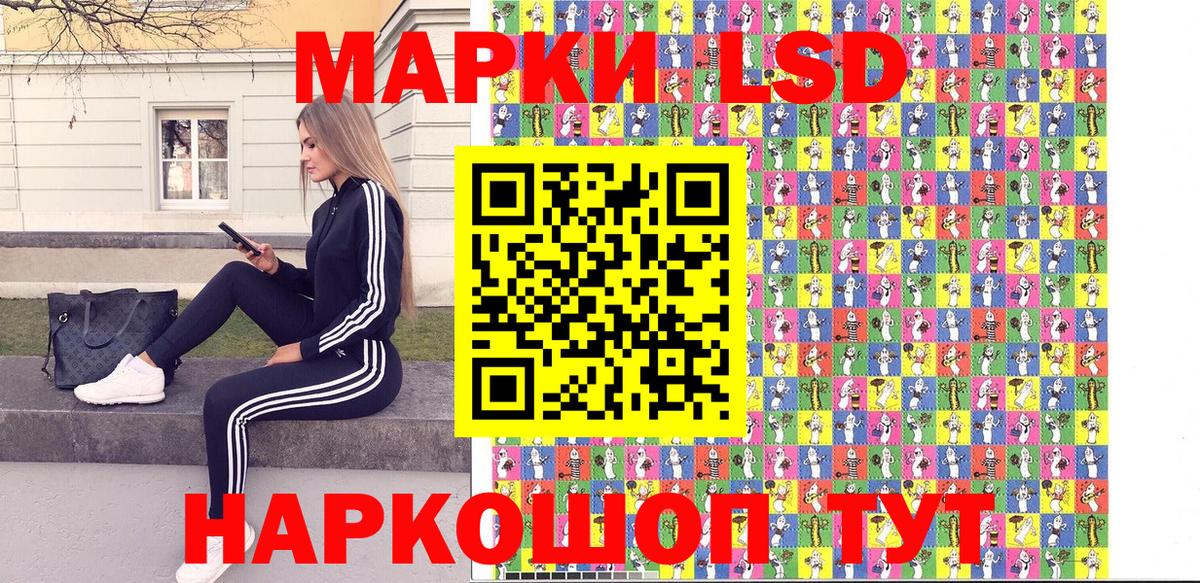 Марки N-bome  Наркотические марки 1,5мг  Шумерля  Вход с VPN  Наркотические марки 1,5мг 