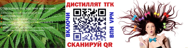 закладка  Шумерля  ТГК жижа 