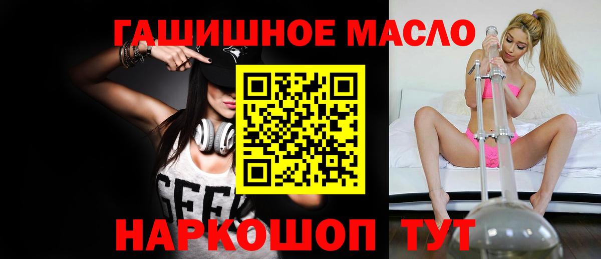 Шумерля  Дистиллят ТГК жижа  Вход с VPN 