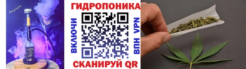 Канабис VHQ даркнет сайт Шумерля