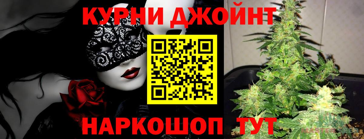 Марихуана план  Вход с VPN  Канабис VHQ  Шумерля  Бошки Шишки White Widow  Шишки марихуана VHQ 