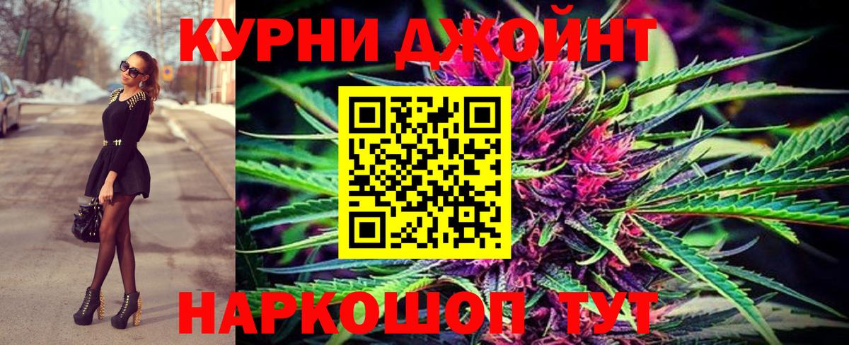 Бошки марихуана SATIVA & INDICA Шумерля